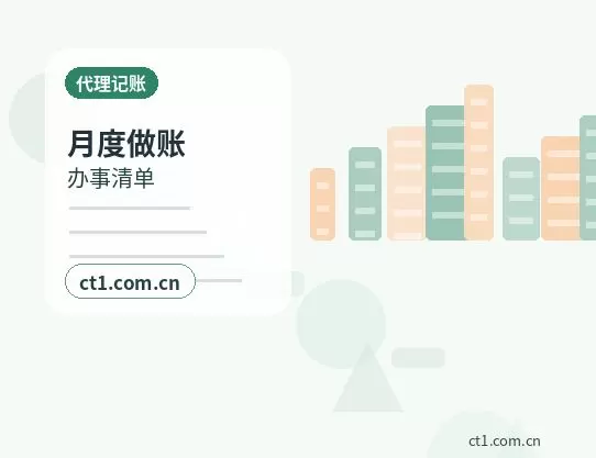 秦安注册公司印章刻制和备案注意事项配图