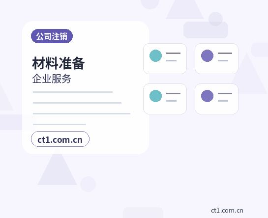 昆明五华区注册公司营业执照经营地址填写规范缩略图