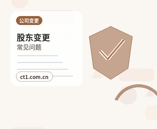 大名注册公司自己办理和委托代办有什么区别缩略图