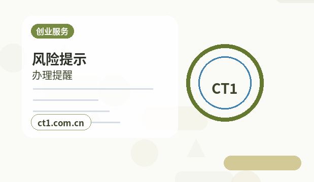 黄山代理记账收费通常受哪些因素影响缩略图