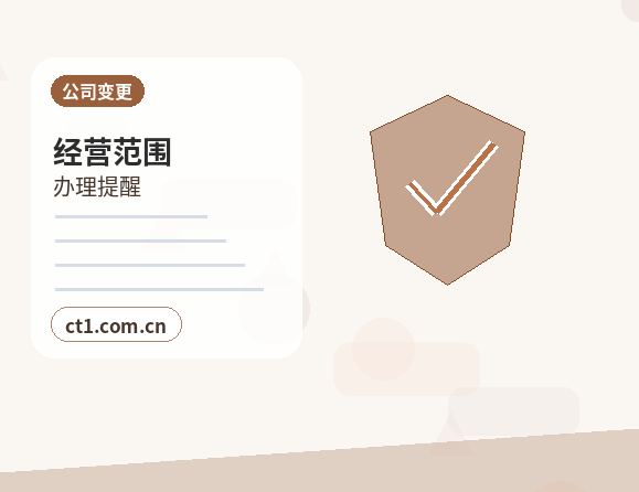 西安阎良区注册公司营业执照办理时间受哪些因素影响配图