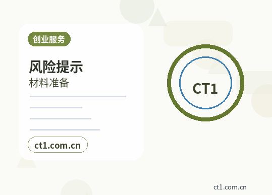 凉山州公司注销办理流程怎么安排缩略图