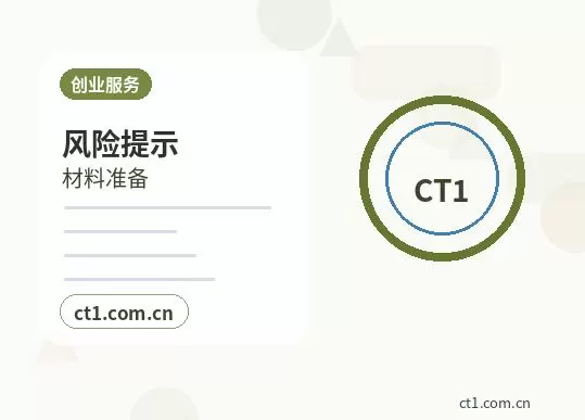 毕节公司变更分公司负责人变更要点配图