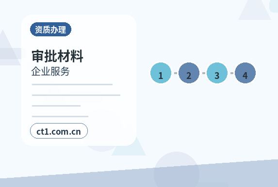 平度注册公司对注册地址有什么要求配图