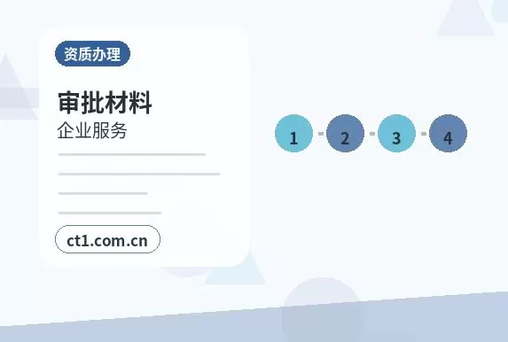 土默特左旗注册公司与代理记账如何衔接配图