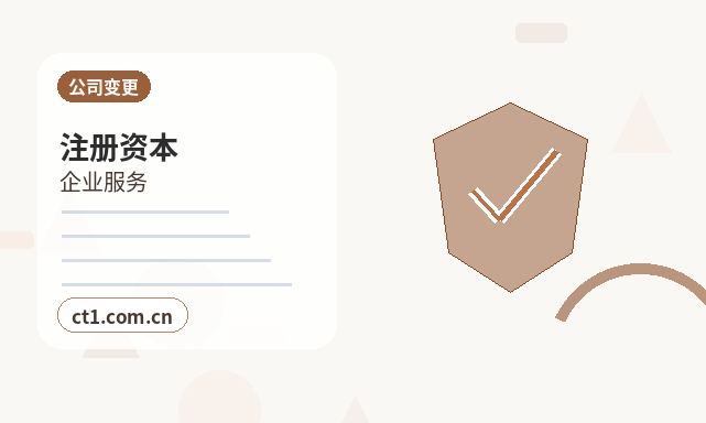 常德公司注销员工工资社保如何结清缩略图