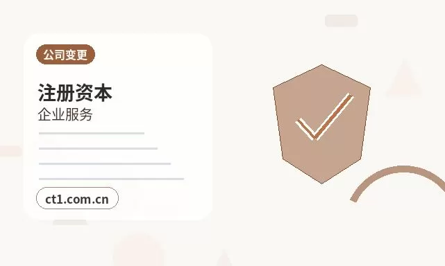 海南州代理记账年终汇算清缴前要准备什么配图