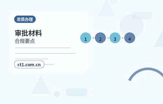 潮州公司变更董事经理备案变更说明配图