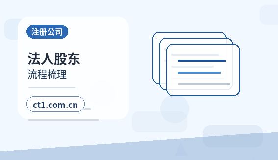 衢州代理记账税务风险排查常见事项配图