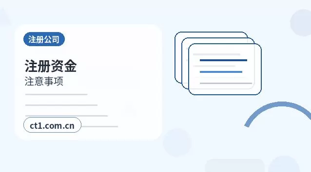 高县注册公司经营范围填写要注意什么配图