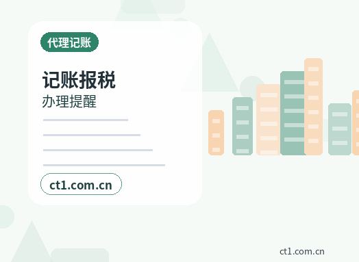 潜江注册公司创业开公司前要确认哪些信息配图