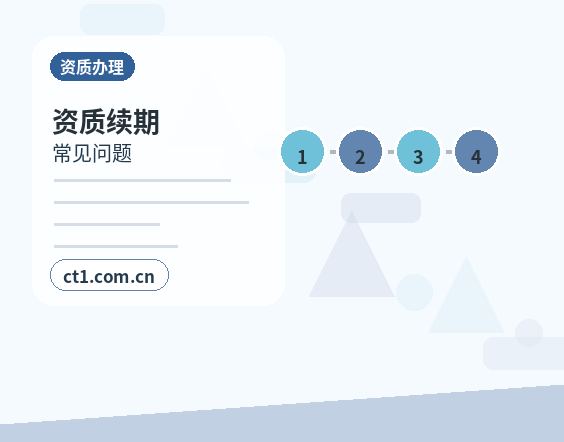 钦州公司变更法人后实名信息怎么确认缩略图