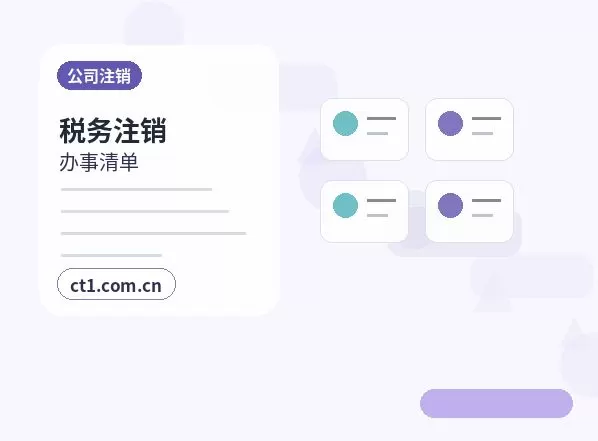 罗平注册公司注册资金怎么填写更合适配图