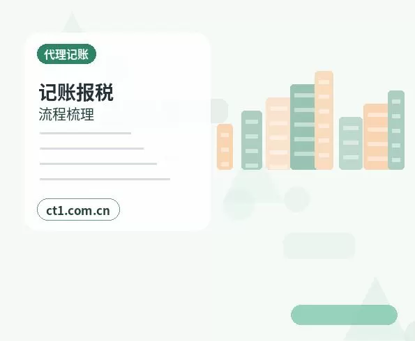 三明公司注销公章财务章处理注意事项配图