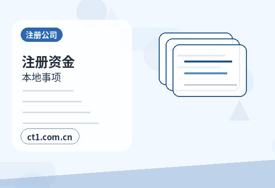 珠海资质代办餐饮类许可证办理流程配图