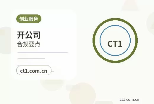 罗平注册公司注册资金怎么填写更合适配图