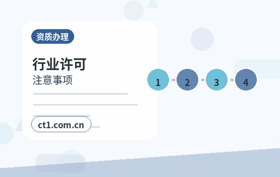 广州代理记账新办企业税务报到后怎么做账缩略图