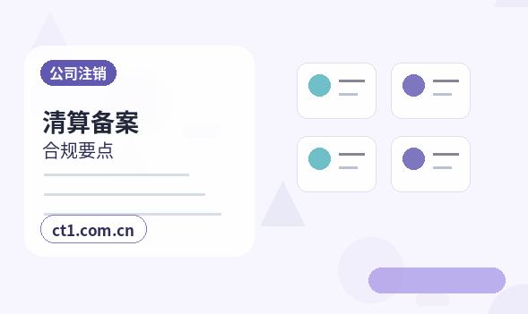 渭南临渭区注册公司办理费用主要包括哪些配图