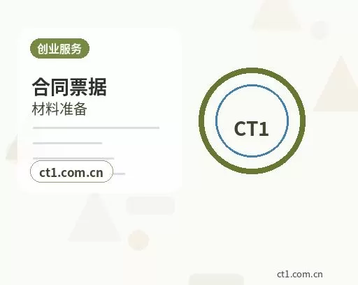 遵义注册公司对注册地址有什么要求配图
