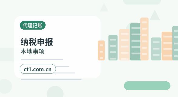 兰陵注册公司经营范围后期变更前怎么规划缩略图