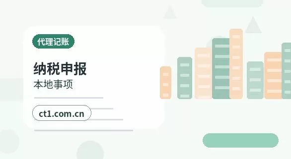 遵义注册公司对注册地址有什么要求配图