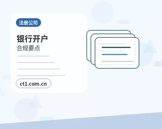 遵义注册公司对注册地址有什么要求配图