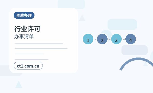 湘西州注册公司营业执照下来后怎么记账报税配图