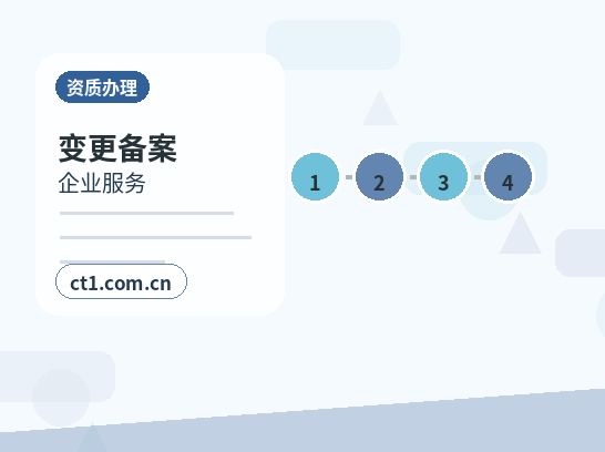 澜沧注册公司长期零申报要注意什么配图