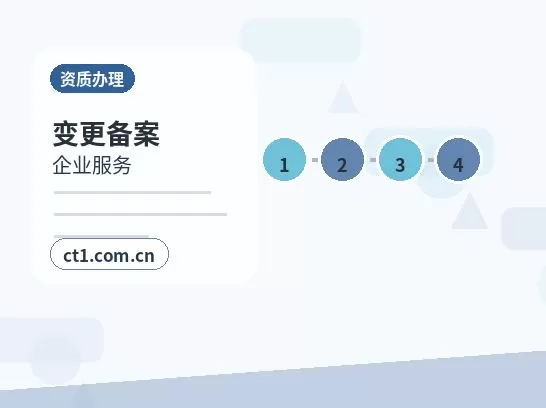 临夏州注册公司多股东设立资料怎么准备配图