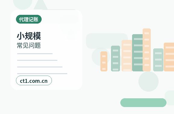 宝鸡金台区注册公司对注册地址有什么要求缩略图
