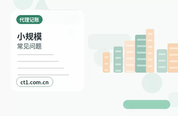 泰宁注册公司科技公司经营范围参考配图