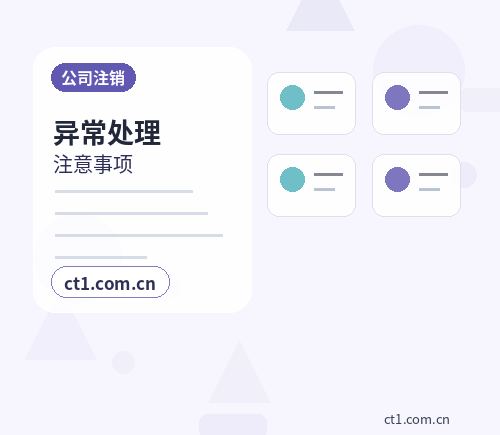 曲靖公司变更自己办理和委托代办区别配图