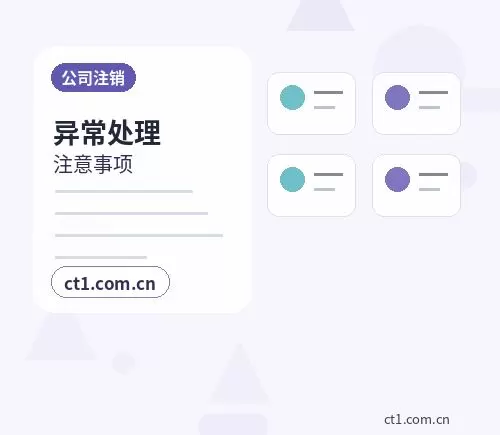 湘西州代理记账新办企业税务报到后怎么做账配图
