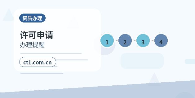 自贡公司注销股东失联情况下处理要点配图