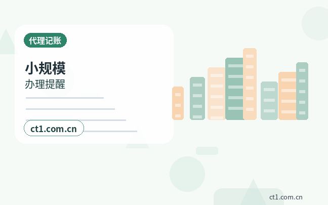 宝鸡金台区注册公司股权比例和章程怎么准备配图