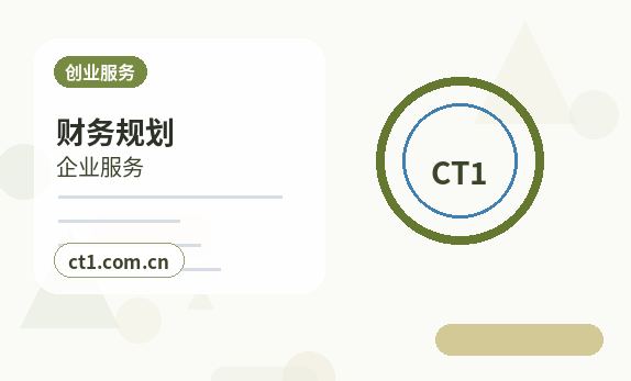 宝鸡金台区注册公司股权比例和章程怎么准备配图