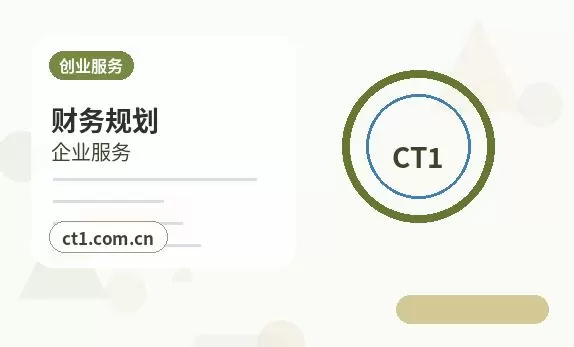 广平注册公司注册资金怎么填写更合适配图