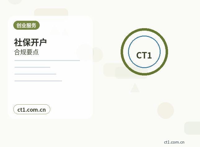 黄山公司变更分公司负责人变更要点配图