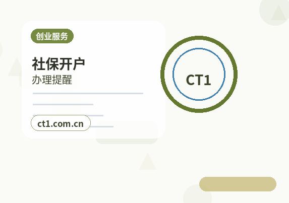 宝丰注册公司股权比例和章程怎么准备配图