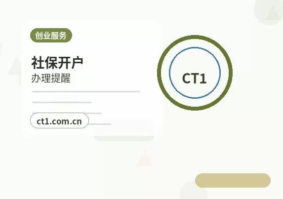 景洪注册公司印章刻制和备案注意事项配图