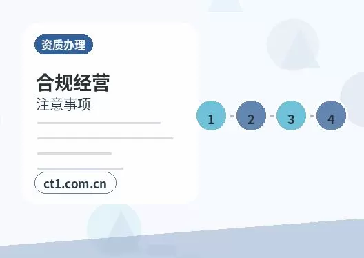白山公司注销固定资产和库存商品怎么清理配图