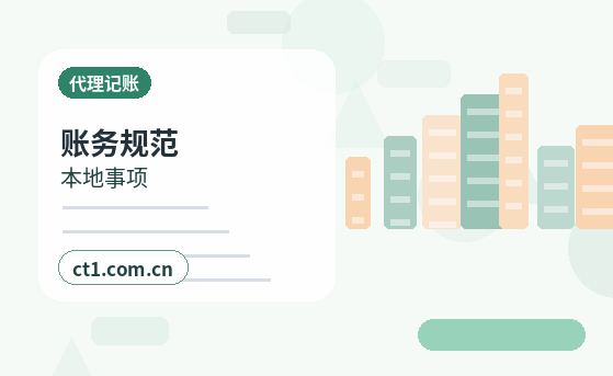 封丘注册公司没有实际办公地址能否办理缩略图