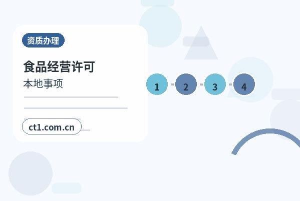 泸州公司变更注册资本变更注意事项缩略图