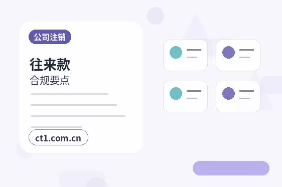 贵南注册公司办理营业执照流程怎么安排配图