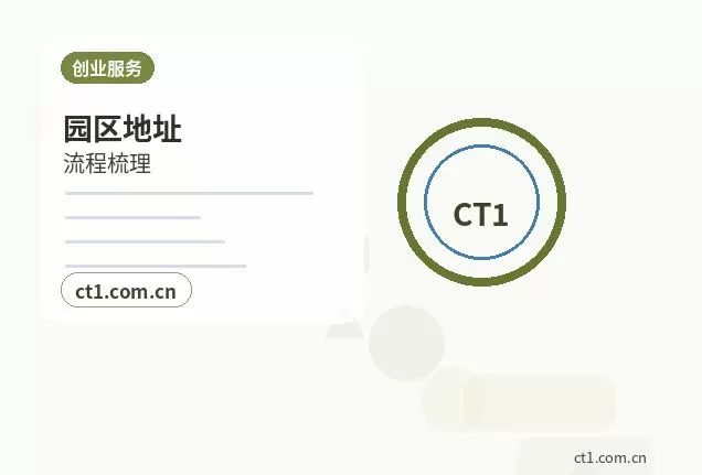 黔西南州注册公司小规模纳税人公司设立注意事项配图