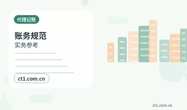 西宁城西区注册公司经营范围填写要注意什么配图