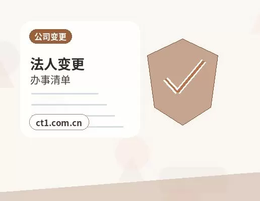 西宁城西区注册公司经营范围填写要注意什么配图