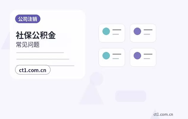 正蓝旗注册公司涉及行业许可时是否需要提前确认配图