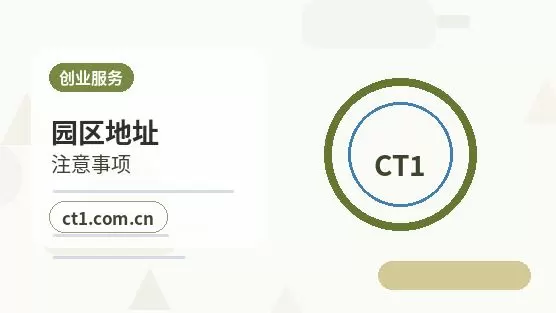 蔚县注册公司注册科技公司经营范围参考配图