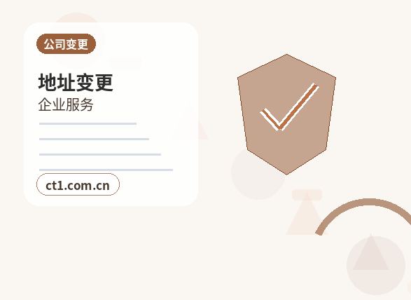 荆州经济技术开发区注册公司经营范围后期变更前怎么规划配图